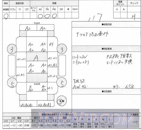 2007 SUBARU LEGACY B4 2.0i_4WD BL5 - 3 - ORIX Sendai Nyusatsu