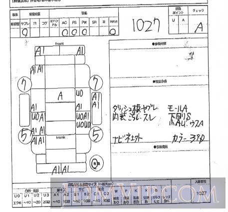 2007 SUBARU LEGACY B4 2.0i_4WD BL5 - 1027 - ORIX Atsugi Nyusatsu