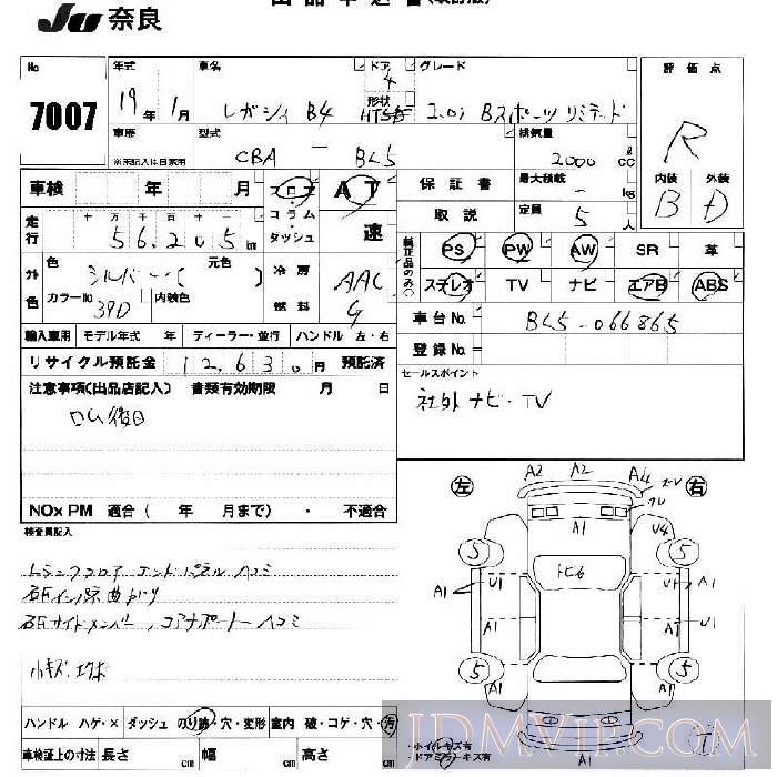 2007 SUBARU LEGACY B4 2.0i_B BL5 - 7007 - JU Nara