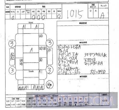 2007 SUBARU LEGACY B4 4WD BL5 - 1015 - ORIX Atsugi Nyusatsu