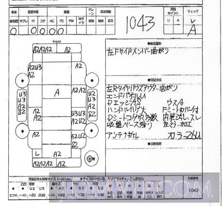 2007 SUZUKI ALTO VP HA24V - 1043 - ORIX Atsugi Nyusatsu