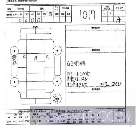2007 SUZUKI ALTO VP HA24V - 1017 - ORIX Atsugi Nyusatsu