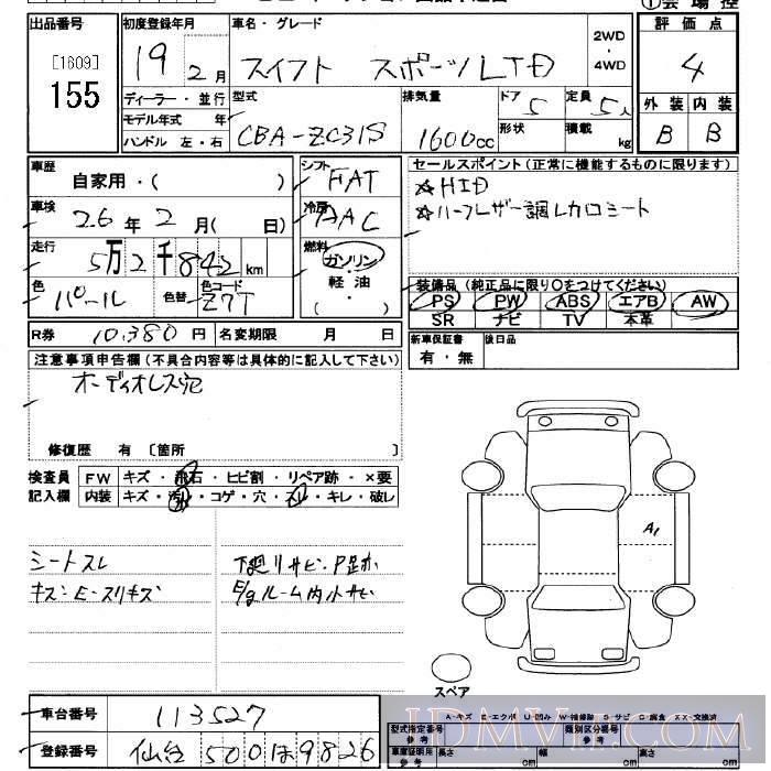 2007 SUZUKI SWIFT LTD ZC31S - 155 - JU Saitama
