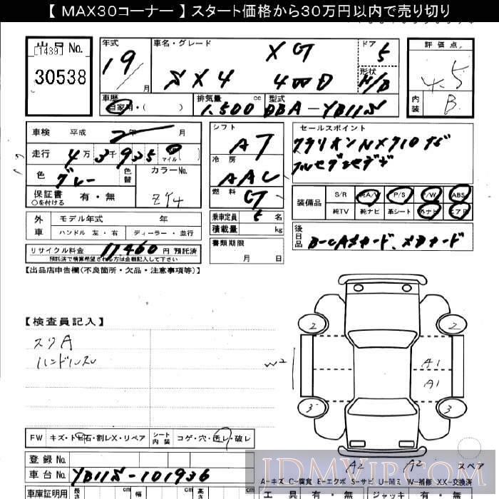 2007 SUZUKI SX-4 4WD_XG YB11S - 30538 - JU Gifu