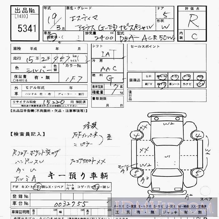 2007 TOYOTA ESTIMA 2.4G-ED_SPL ACR50W - 5341 - JU Gifu