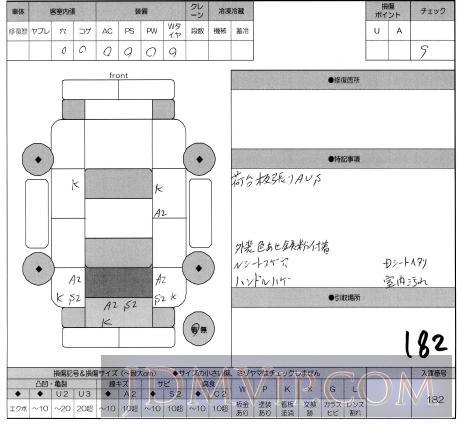 2007 TOYOTA TOYOACE 1.5T_ KDY231 - 182 - ORIX Kobe Nyusatsu