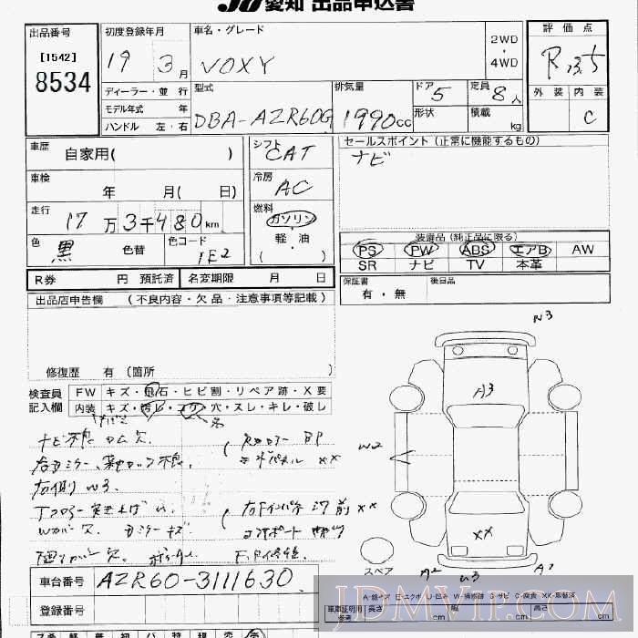2007 TOYOTA VOXY  AZR60G - 8534 - JU Aichi