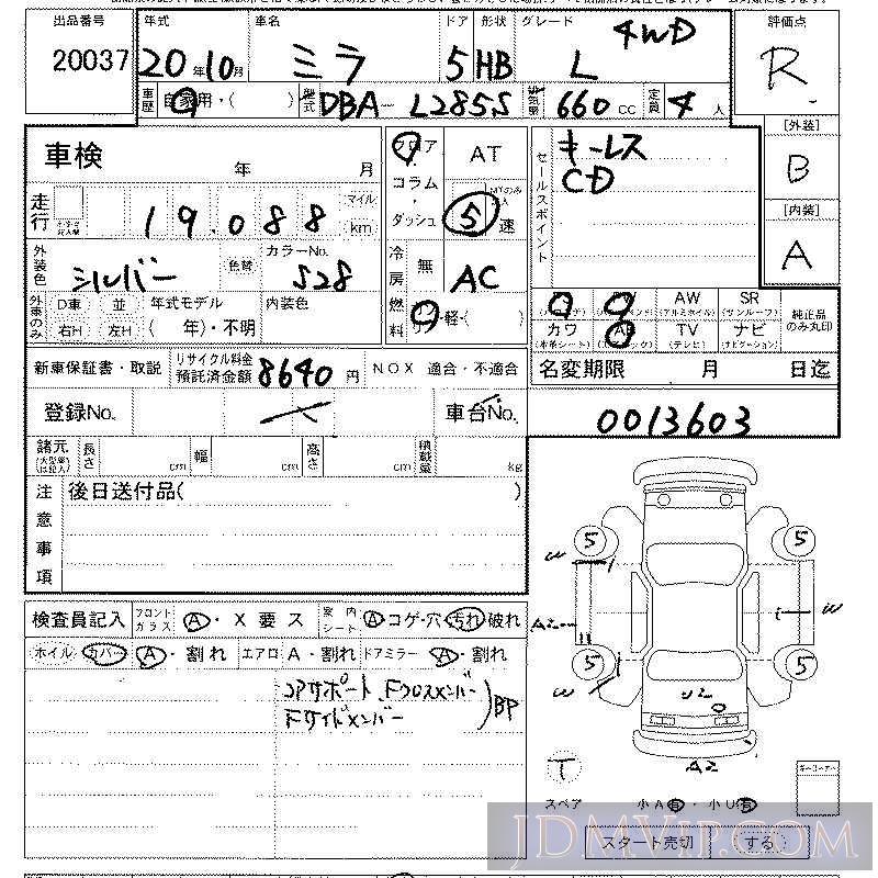 2008 DAIHATSU MIRA 4WD_L L285S - 20037 - LAA Kansai