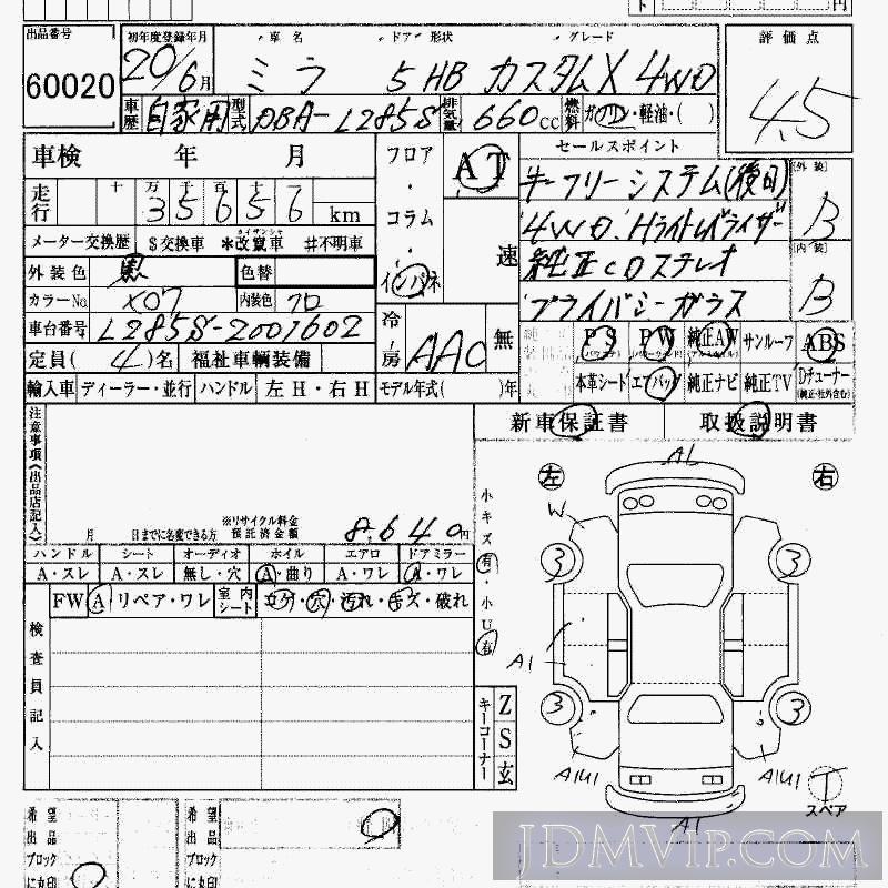 2008 DAIHATSU MIRA 4WD_X L285S - 60020 - HAA Kobe