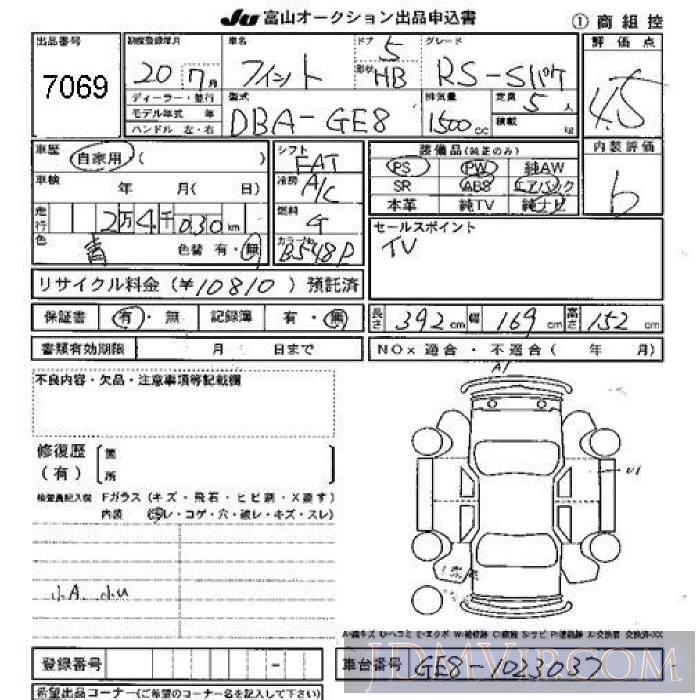 2008 HONDA FIT RS-S GE8 - 7069 - JU Toyama