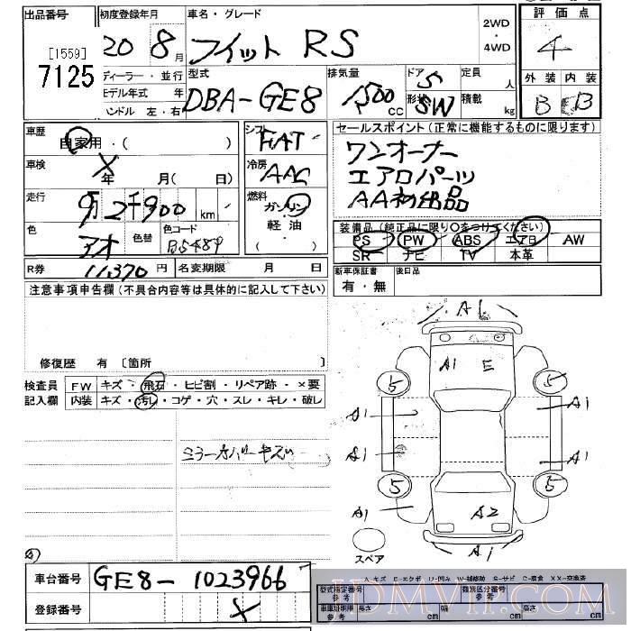 2008 HONDA FIT RS GE8 - 7125 - JU Tochigi