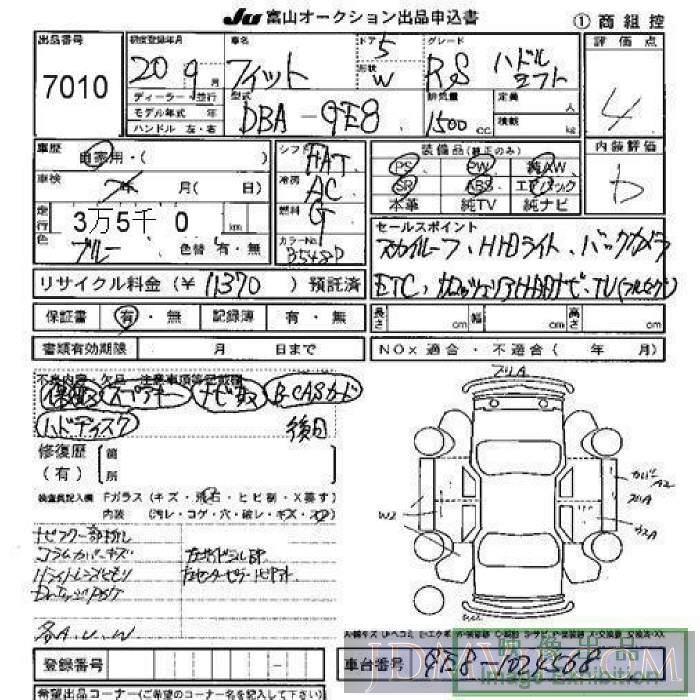 2008 HONDA FIT RS GE8 - 7010 - JU Toyama
