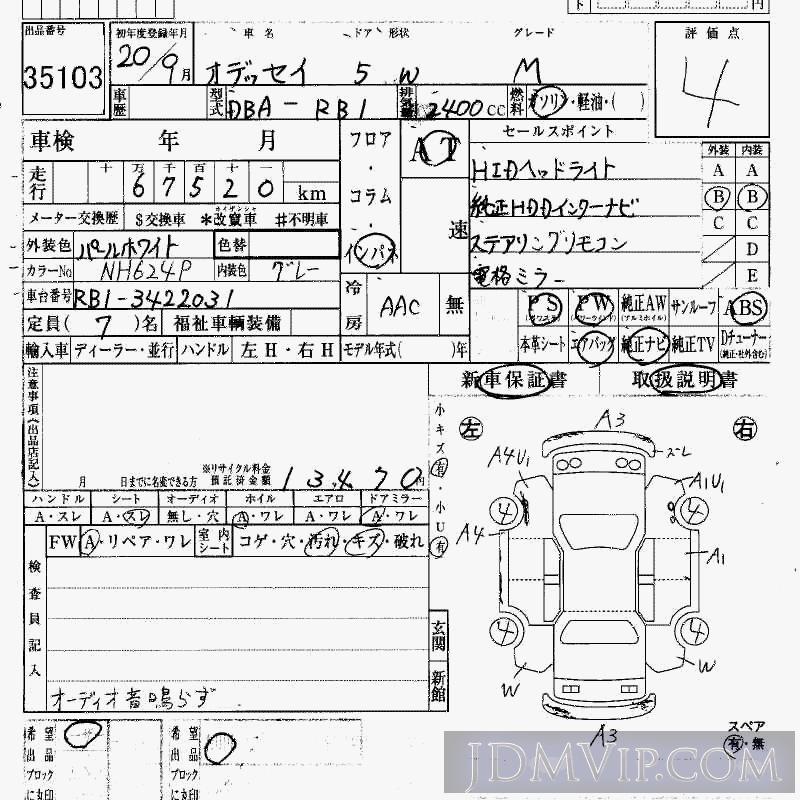 2008 HONDA ODYSSEY M RB1 - 35103 - HAA Kobe