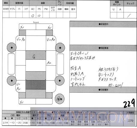 2008 NISSAN AD DX VY12 - 229 - ORIX Kobe Nyusatsu
