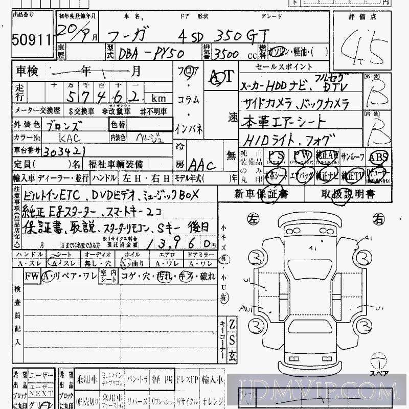 2008 NISSAN FUGA 350GT PY50 - 50911 - HAA Kobe