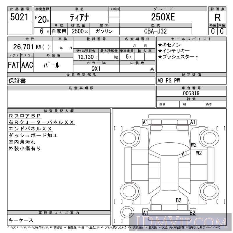 2008 NISSAN TEANA 250XE J32 - 5021 - CAA Tokyo