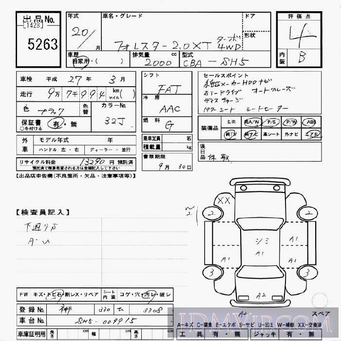 2008 SUBARU FORESTER 2.0XT__4WD SH5 - 5263 - JU Gifu