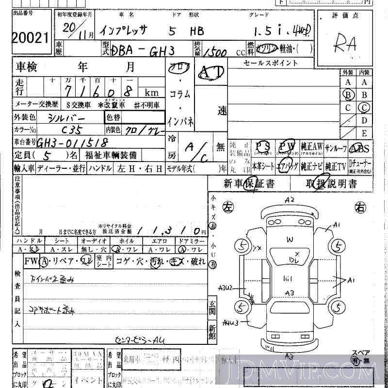 2008 SUBARU IMPREZA 1.5i_4WD GH3 - 20021 - HAA Kobe