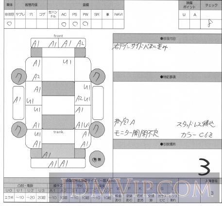 2008 SUBARU LEGACY 2.0i_4WD BP5 - 3 - ORIX Kobe Nyusatsu