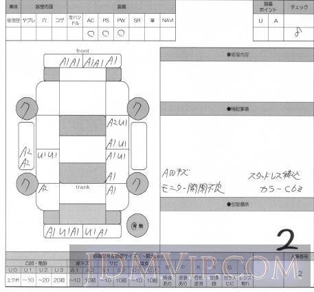 2008 SUBARU LEGACY 2.0i_4WD BP5 - 2 - ORIX Kobe Nyusatsu