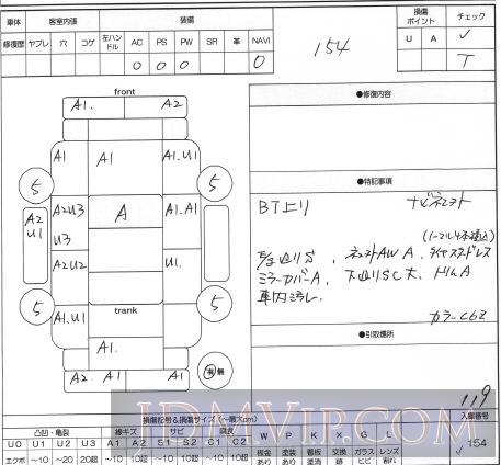 2008 SUBARU LEGACY 2.0i_4WD BP5 - 119 - ORIX Atsugi Nyusatsu