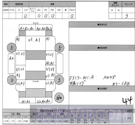 2008 SUBARU LEGACY 2.0i_4WD BP5 - 44 - ORIX Kobe Nyusatsu