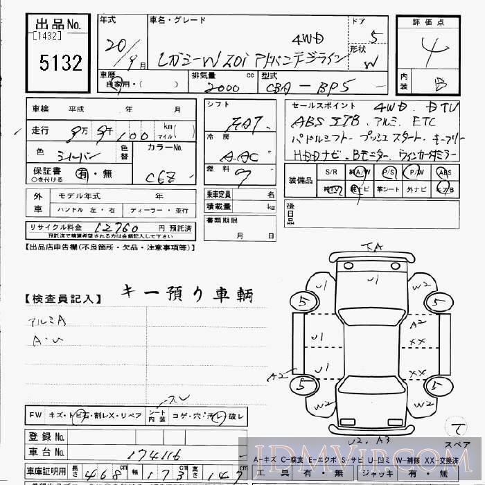 2008 SUBARU LEGACY 4WD_2.0i BP5 - 5132 - JU Gifu