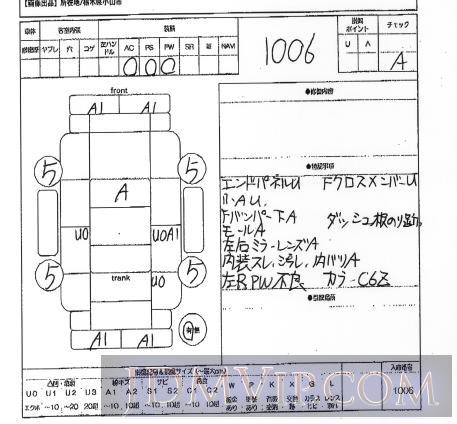 2008 SUBARU LEGACY B4 4WD BL5 - 1006 - ORIX Atsugi Nyusatsu