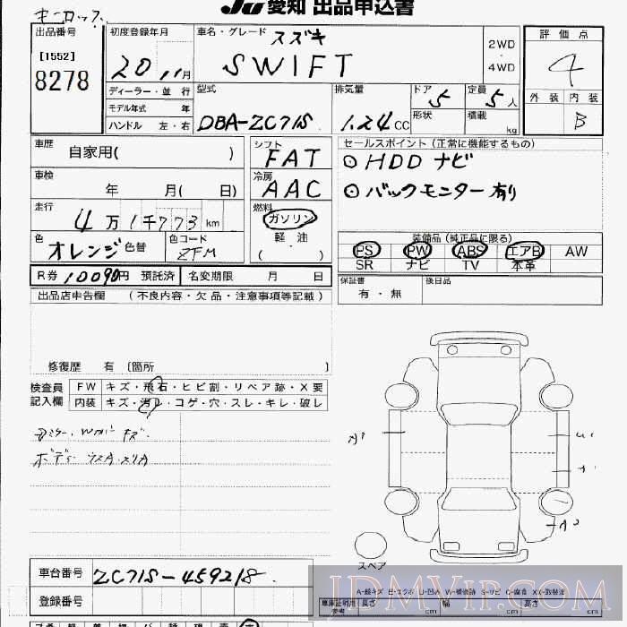 2008 SUZUKI SWIFT  ZC71S - 8278 - JU Aichi