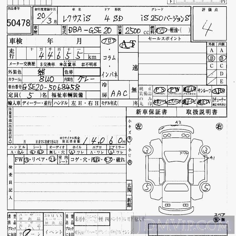 1996 MAZDA RX-7 R-B FD3S - 50478 - HAA Kobe