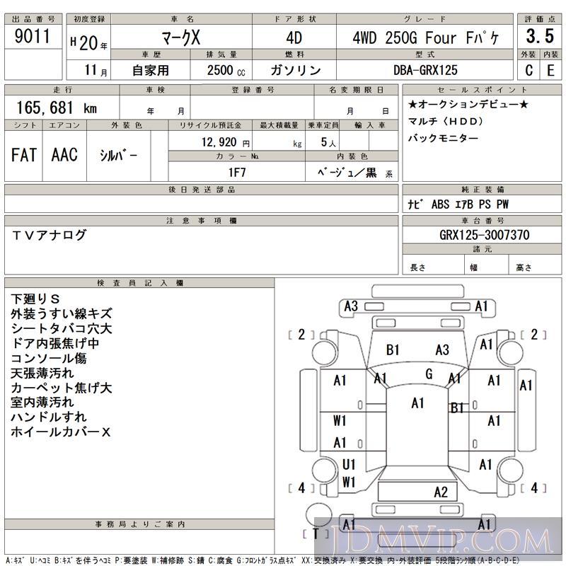 2008 TOYOTA MARK X 4WD_250G_Four_F GRX125 - 9011 - TAA Tohoku