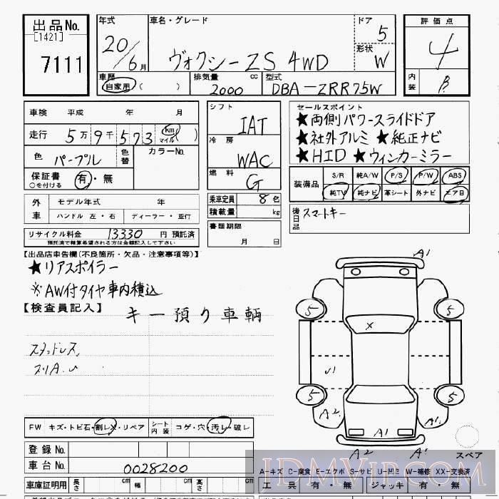 2008 TOYOTA VOXY 4WD_ZS ZRR75W - 7111 - JU Gifu