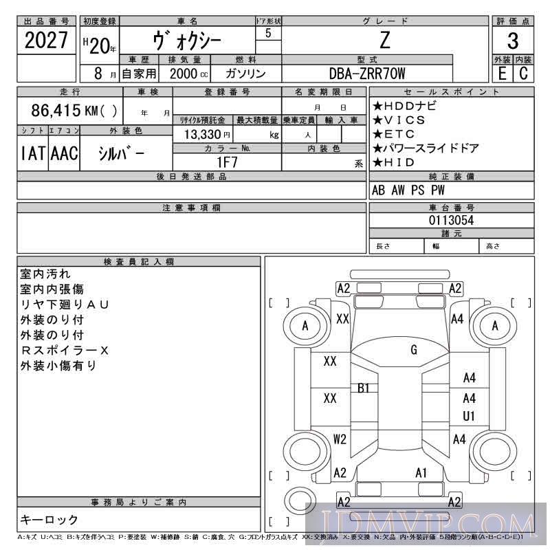 2004 MAZDA MPV  LW3W - 2027 - CAA Tokyo