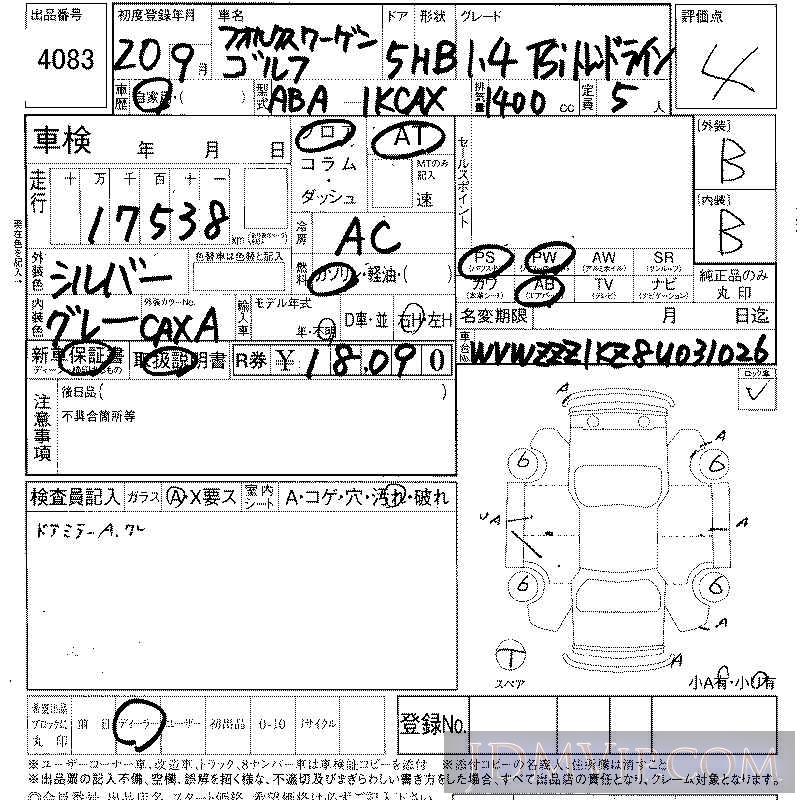 2008 VOLKSWAGEN GOLF TSI 1KCAX - 4083 - LAA Shikoku