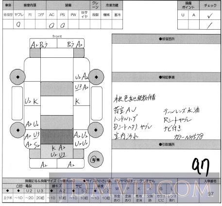 2009 HONDA ACTY VAN SDX HH5 - 97 - ORIX Kobe Nyusatsu