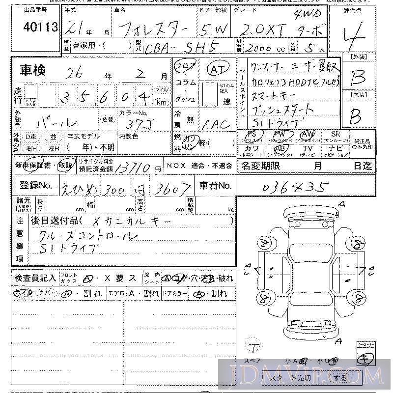 2009 SUBARU FORESTER 4WD_2.0XT SH5 - 40113 - LAA Kansai