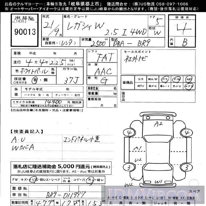 2009 SUBARU LEGACY 4WD_2.5i BR9 - 90013 - JU Gifu
