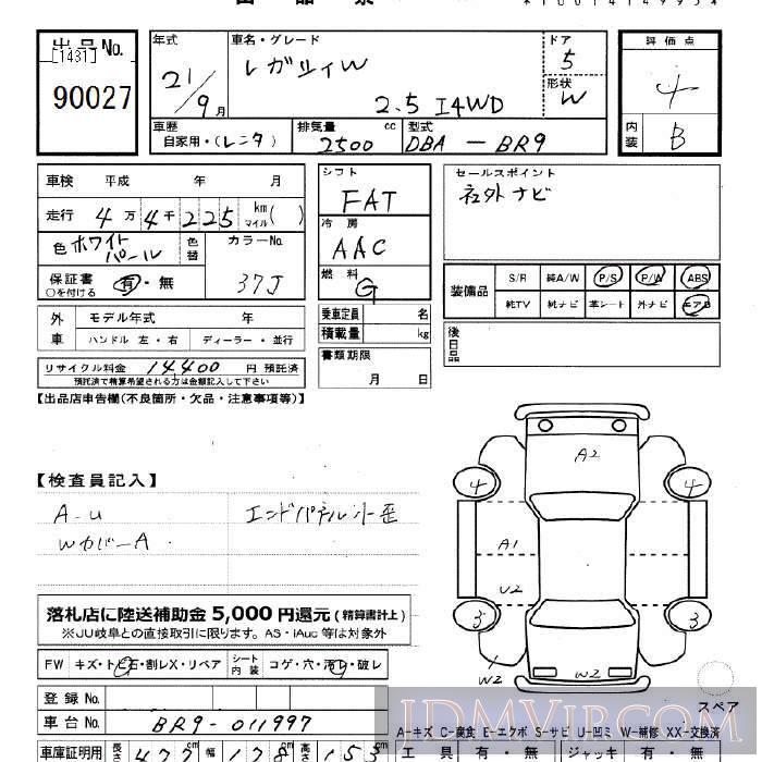 2009 SUBARU LEGACY 4WD_2.5i BR9 - 90027 - JU Gifu