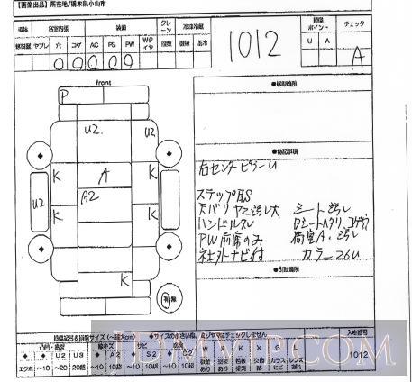 2009 SUZUKI EVERY PC DA64V - 1012 - ORIX Atsugi Nyusatsu