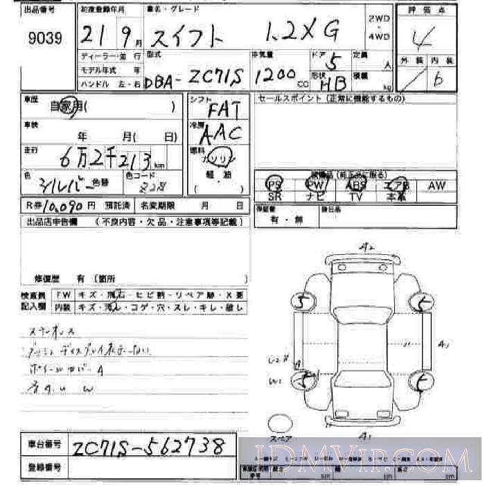 2009 SUZUKI SWIFT 1.2XG ZC71S - 9039 - JU Hiroshima
