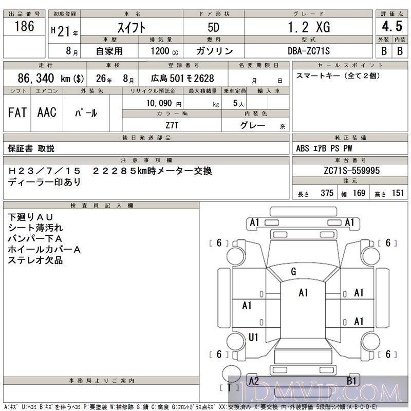 2009 SUZUKI SWIFT 1.2_XG ZC71S - 186 - TAA Hiroshima
