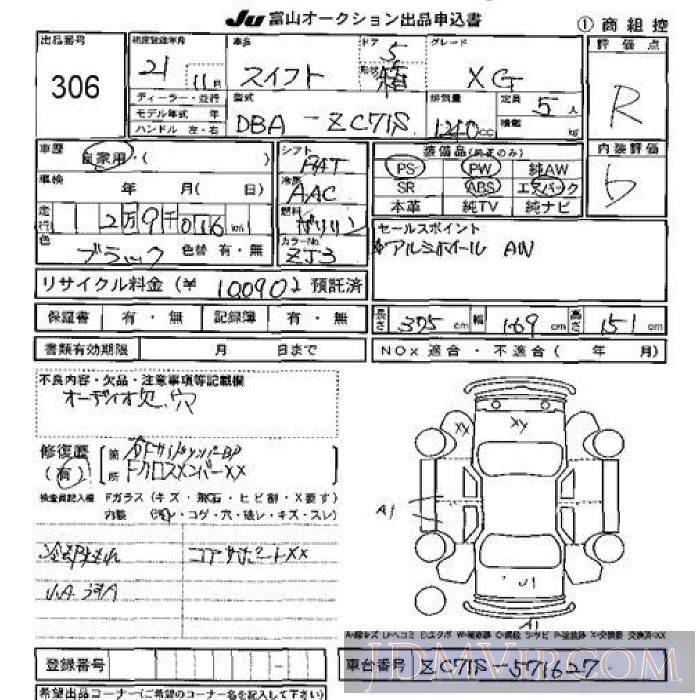 2009 SUZUKI SWIFT XG ZC71S - 306 - JU Toyama