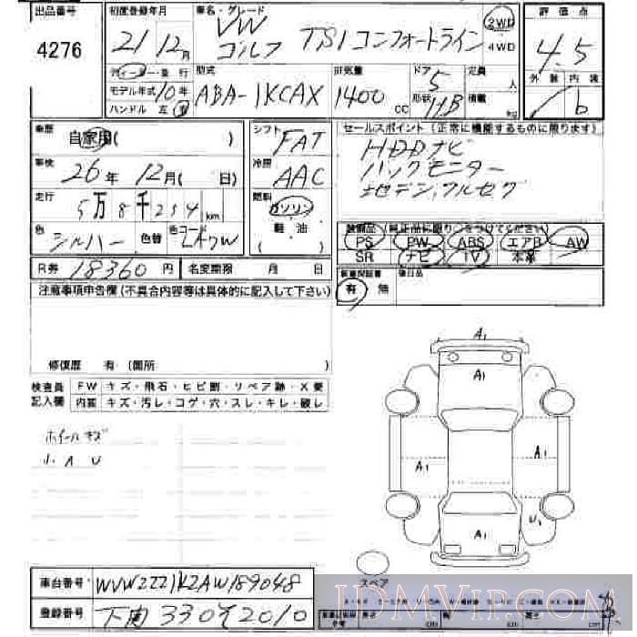 2009 VOLKSWAGEN GOLF TSI_ 1KCAX - 4276 - JU Hiroshima