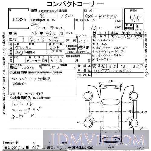 2010 MAZDA DEMIO 15C DE5FS - 50325 - USS Tokyo