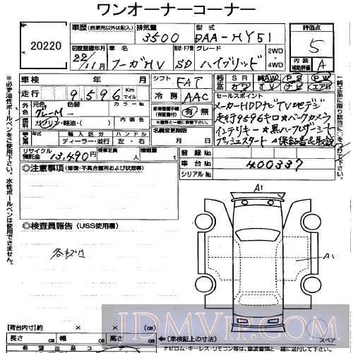 2010 NISSAN FUGA HY51 - 20220 - USS Tokyo