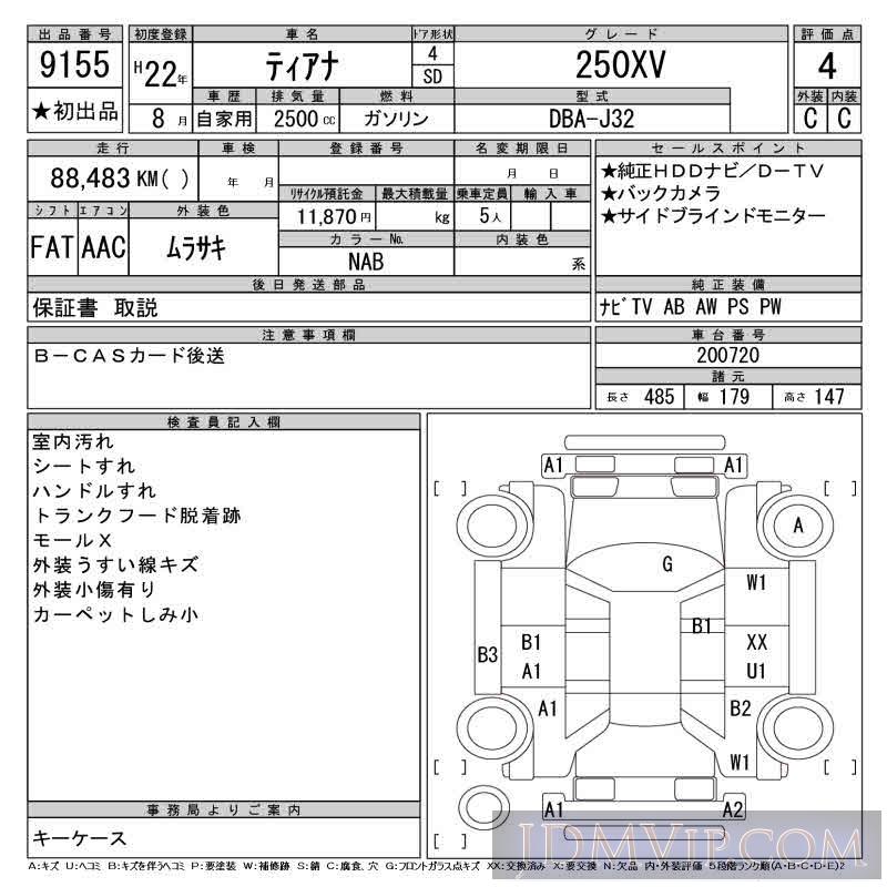 2010 NISSAN TEANA 250XV J32 - 9155 - CAA Tokyo
