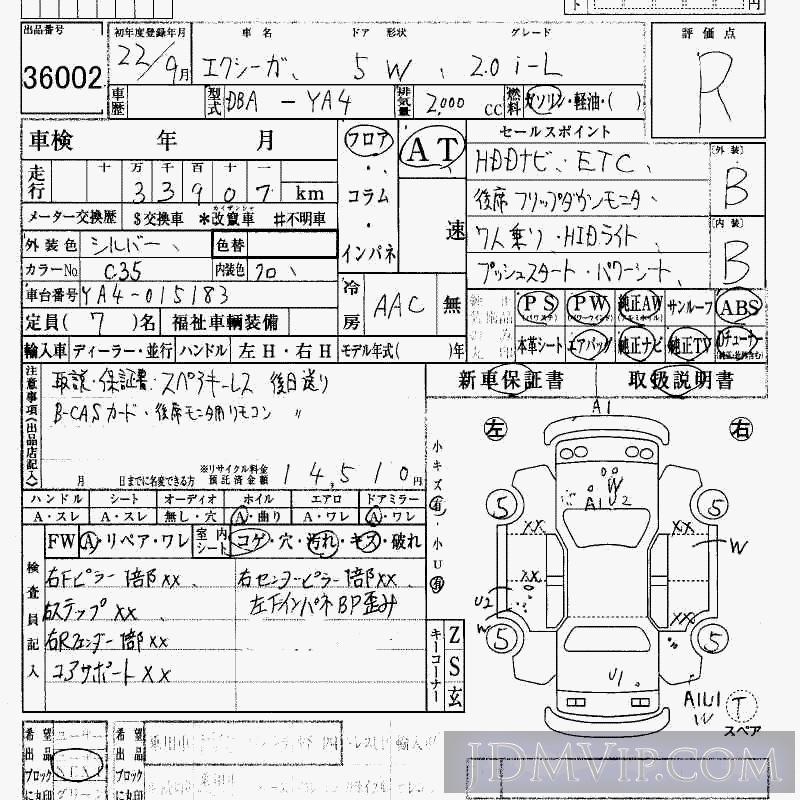 2010 SUBARU EXIGA 2.0i-L YA4 - 36002 - HAA Kobe