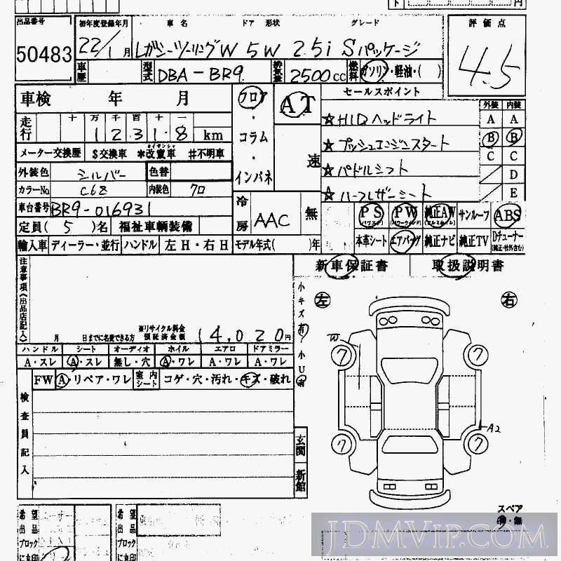 2010 SUBARU LEGACY 2.5i_S BR9 - 50483 - HAA Kobe