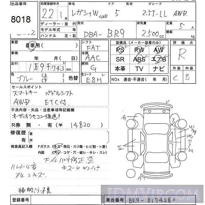 2010 SUBARU LEGACY 4WD_2.5i_LL BR9 - 8018 - JU Gunma
