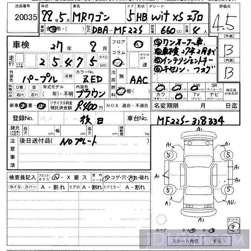 2010 SUZUKI MR WAGON Wit_XS_ MF22S - 20035 - LAA Kansai